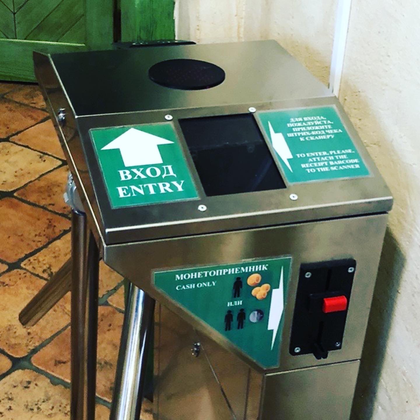 Платный доступ на территорию санузла (платный туалет) с монетоприемником